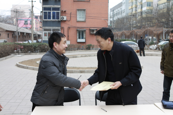 ��������������դ���ֵ�ǩ���ۺϰ������񹲽�Э��